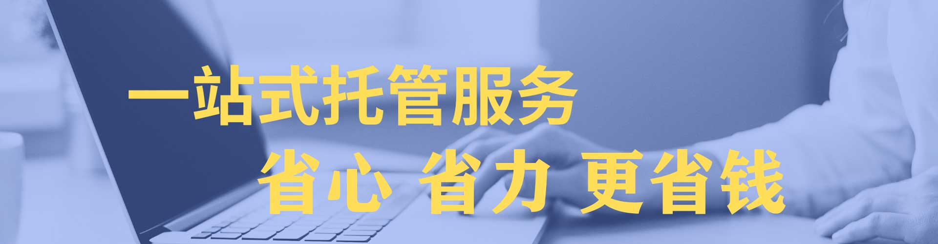 左云百度推广优化